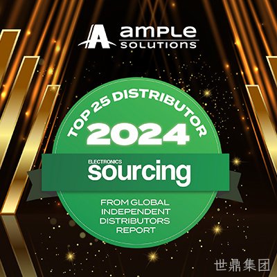全球独立分销商TOP25