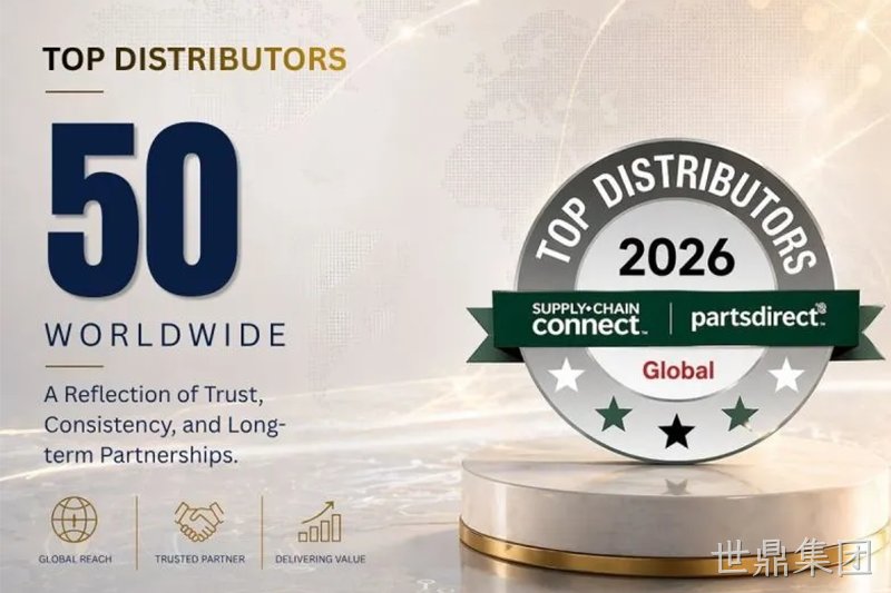 2026 全球 TOP50｜Ample Solutions 荣耀蝉联，稳居全球前列